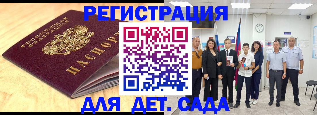 прописка законно в Кирово-Чепецке