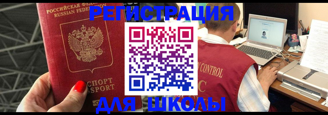 где прописаться в Кирово-Чепецке