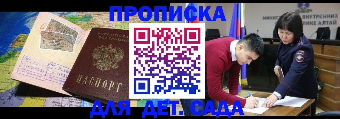 временная регистрация для всех в Кирово-Чепецке