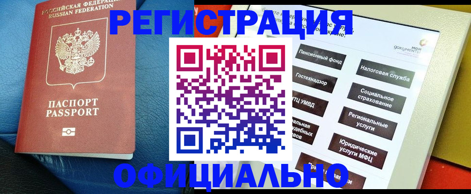 прописка для школы в Кирово-Чепецке